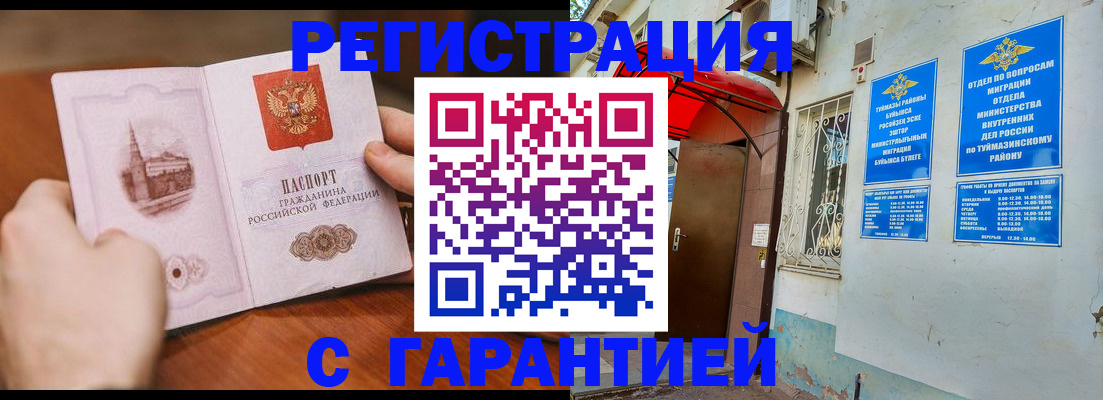 форма 3 в Спасске-Дальнем